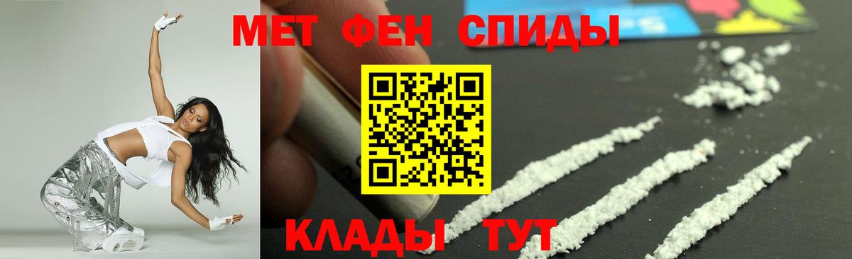 АМФ VHQ  Вход с VPN  АМФЕТАМИН  Моршанск  АМФ 