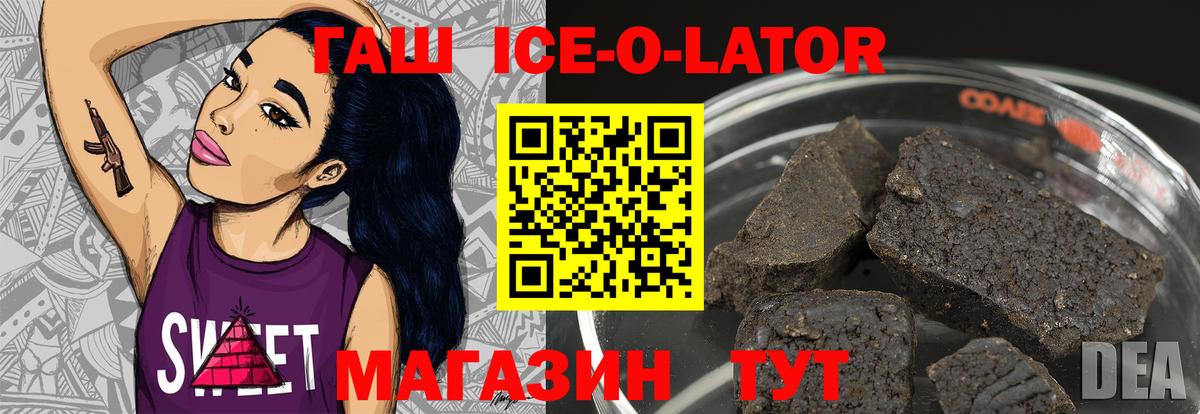 ГАШИШ Cannabis  Вход с VPN  ГАШИШ гарик  наркота  Моршанск 
