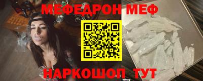 соль ск Свободный