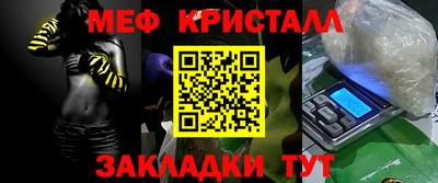 первитин Рузаевка