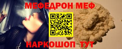 первитин Рузаевка