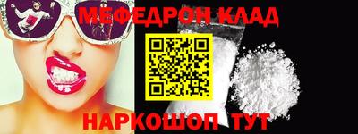 альфа пвп Рязань
