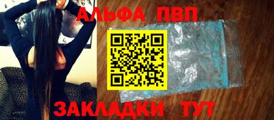 первитин Рузаевка