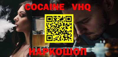альфа пвп Рязань