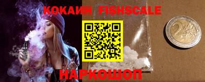 тгк Севастополь