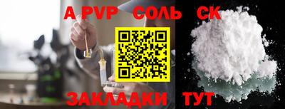 мескалин Северобайкальск