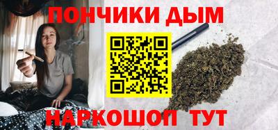 мескалин Северобайкальск