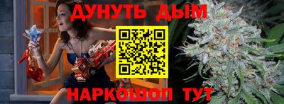 мескалин Северобайкальск