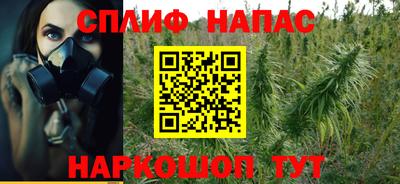 мескалин Северобайкальск