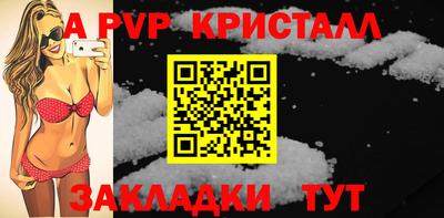 тгк Севастополь