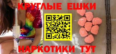 индика Рыбинск