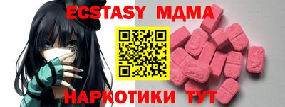 первитин Рузаевка