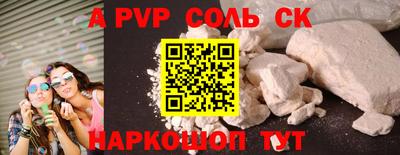 тгк Севастополь