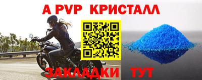 первитин Рузаевка