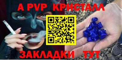 первитин Рузаевка