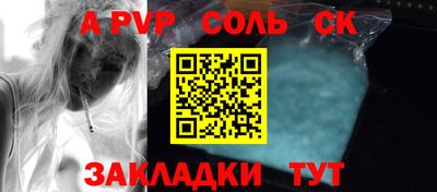 первитин Рузаевка