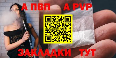 индика Рыбинск