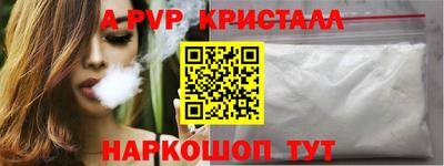 тгк Севастополь