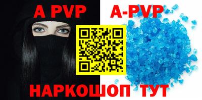 тгк Севастополь