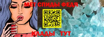 альфа пвп Рязань
