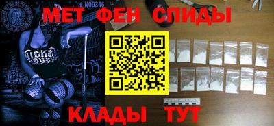 альфа пвп Рязань