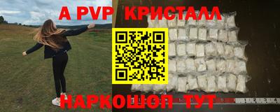 первитин Рузаевка
