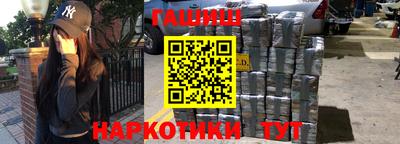 мескалин Северобайкальск
