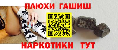 альфа пвп Рязань