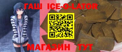 соль ск Свободный