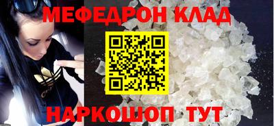 первитин Рузаевка