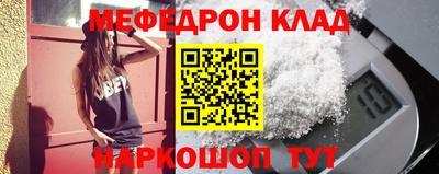 альфа пвп Рязань