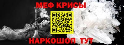 индика Рыбинск