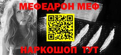 соль ск Свободный
