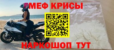 первитин Рузаевка