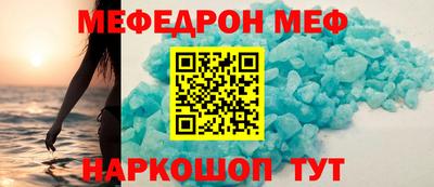 первитин Рузаевка