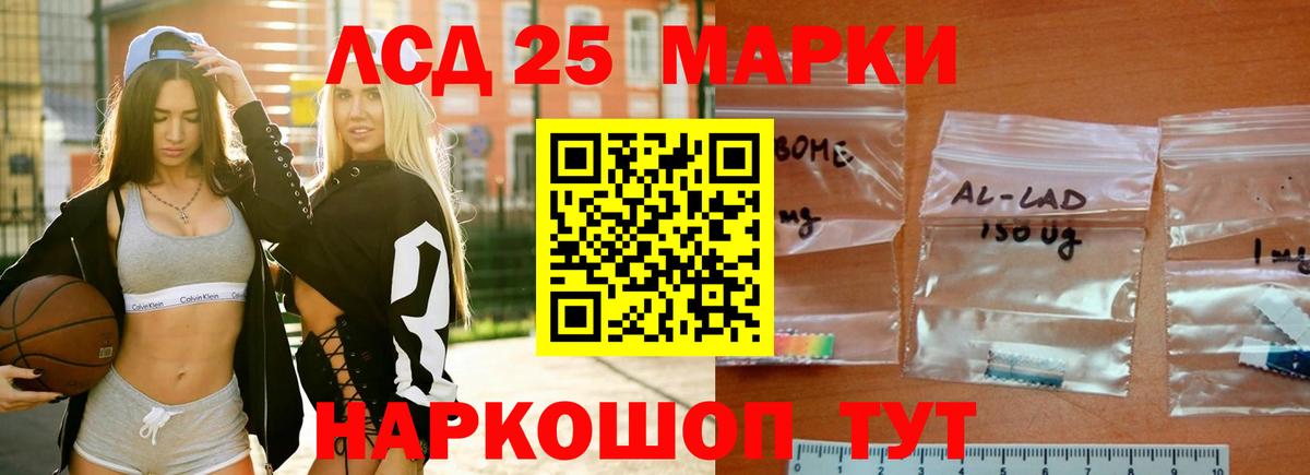Лсд 25 экстази ecstasy  Лсд 25 экстази ecstasy  Моршанск  ЛСД экстази  Вход с VPN 