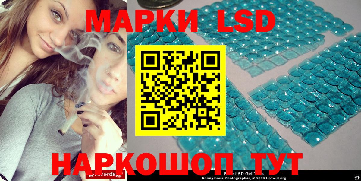 Моршанск  Марки 25I-NBOMe 1,5мг  Вход с VPN 