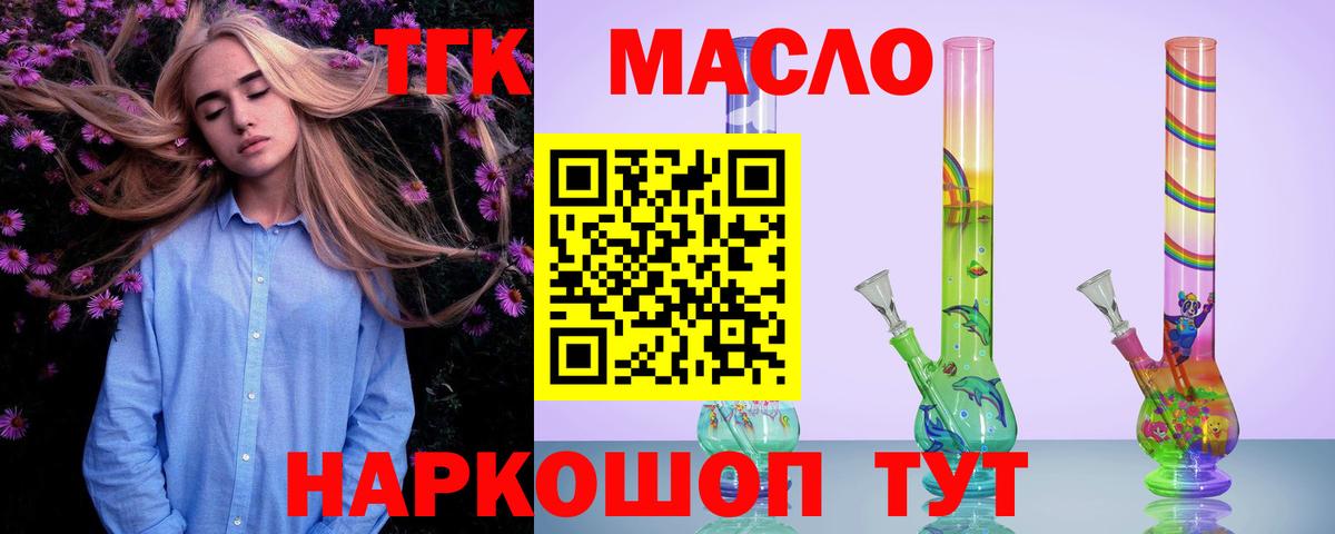 LSD-25 Моршанск