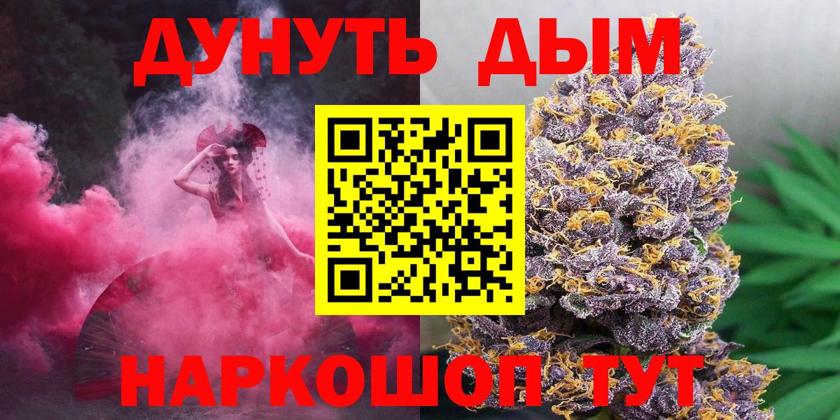 Канабис тримм  Вход с VPN  Марихуана гибрид  Моршанск  Канабис тримм 